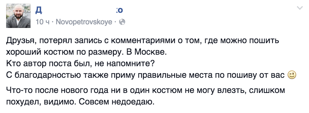 Снимок экрана 2016-01-18 в 8.12.16